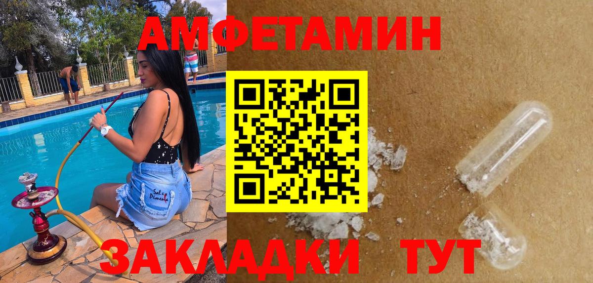 АМФ Premium Батайск