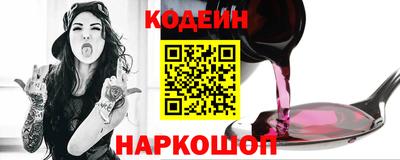 спиды Будённовск