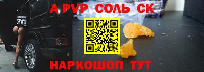 спиды Будённовск