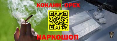 спиды Будённовск