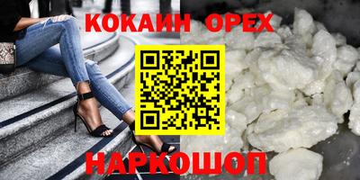 соль курить ск Бузулук