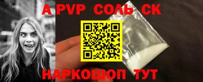 спиды Будённовск