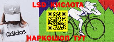 соль курить ск Бузулук