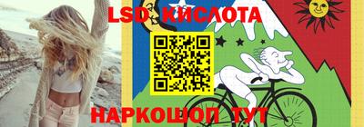 спиды Будённовск