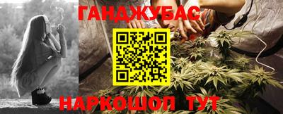 соль курить ск Бузулук