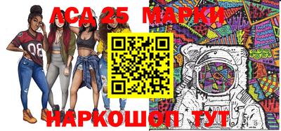 спиды Будённовск