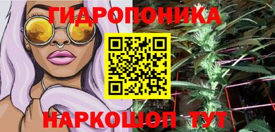 соль курить ск Бузулук
