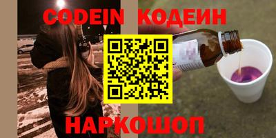 спиды Будённовск