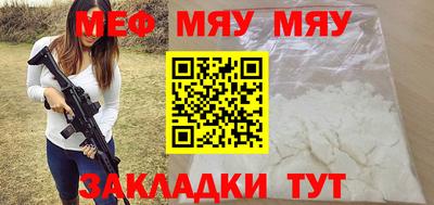 соль курить ск Бузулук