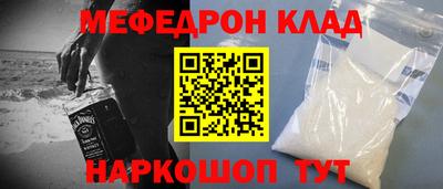 соль курить ск Бузулук