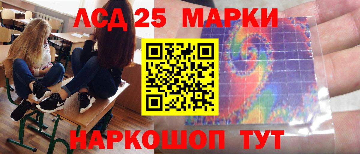 Батайск  ЛСД экстази ecstasy  Вход с VPN  LSD-25 экстази  Лсд 25 экстази ecstasy 