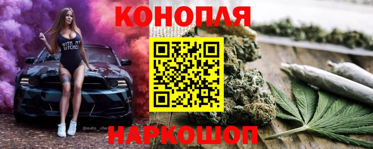 МАРИХУАНА тримм  Бошки марихуана индика  Вход с VPN  Батайск  Бошки Шишки планчик 